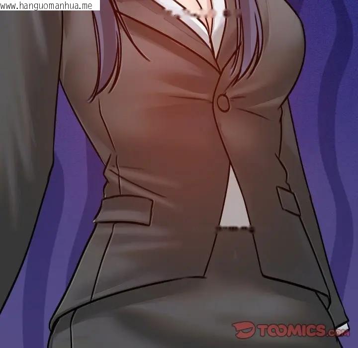 韩国漫画老婆卷款潜逃后韩漫_老婆卷款潜逃后-第52话在线免费阅读-韩国漫画-第156张图片