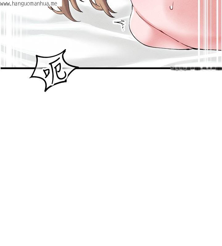 韩国漫画男人配额制韩漫_男人配额制-第40话-我可以叫妳姐姐吗?在线免费阅读-韩国漫画-第91张图片