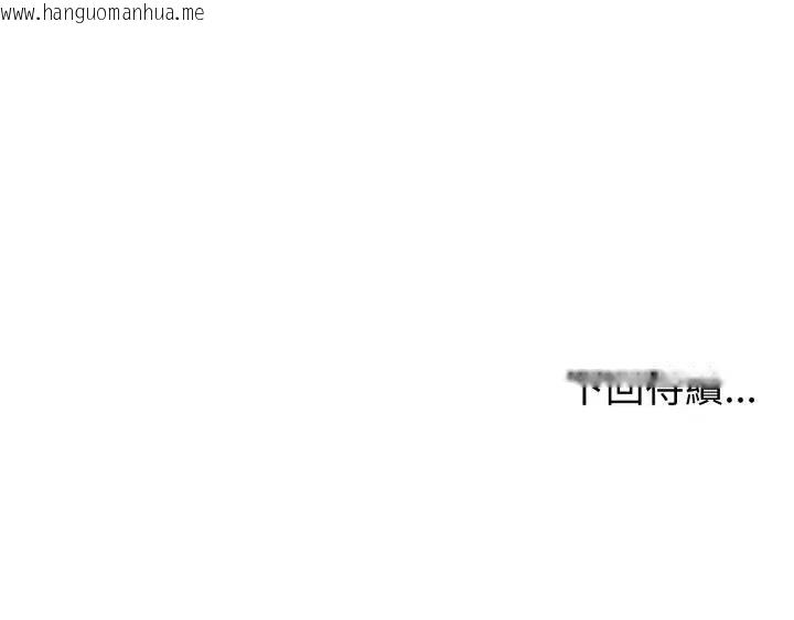 韩国漫画错位的星辰/今天也要加油韩漫_错位的星辰/今天也要加油-第39话在线免费阅读-韩国漫画-第138张图片