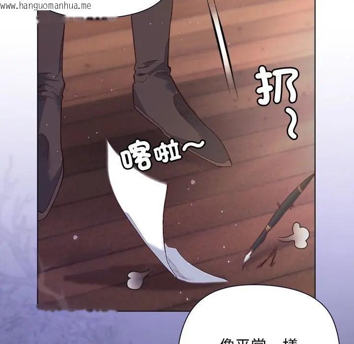 韩国漫画小姐由我来守护韩漫_小姐由我来守护-第14话在线免费阅读-韩国漫画-第148张图片