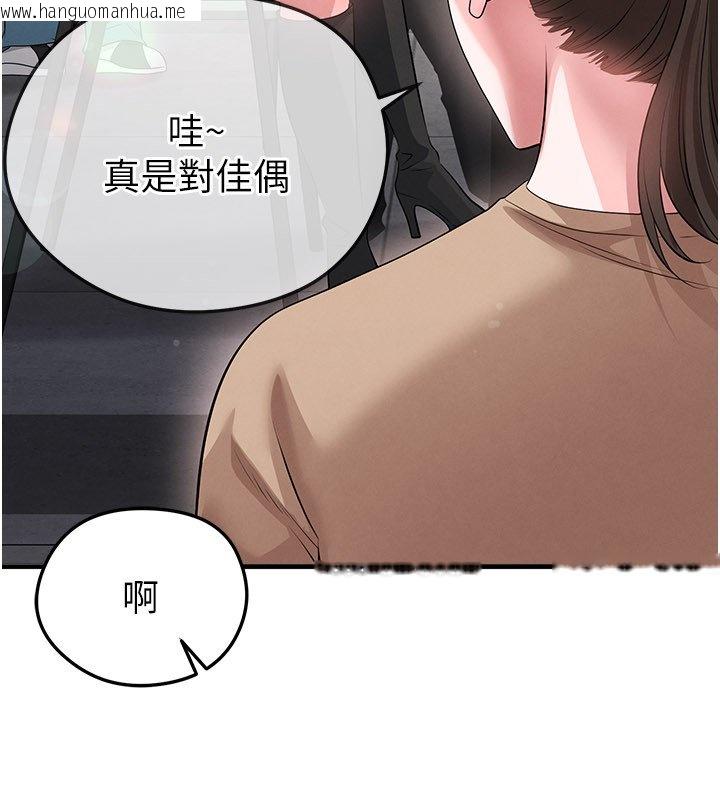 韩国漫画足球型男脱单指南韩漫_足球型男脱单指南-第57话-第一次要温柔一点在线免费阅读-韩国漫画-第28张图片