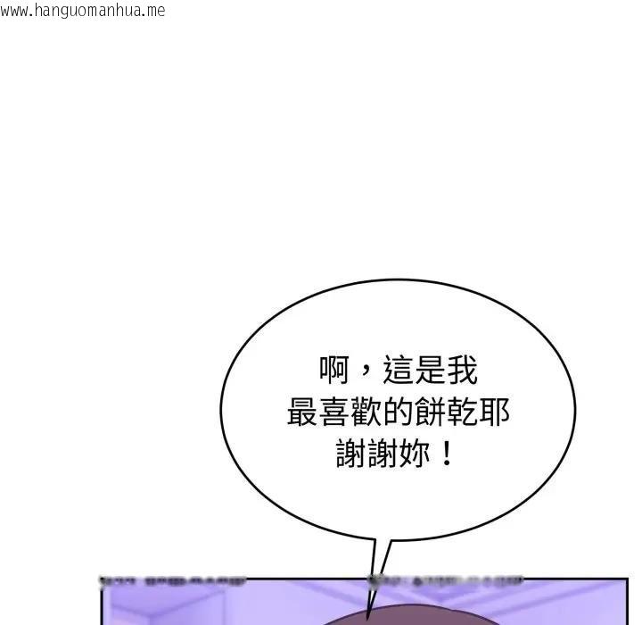 韩国漫画难言之秘/说不出口的秘密韩漫_难言之秘/说不出口的秘密-第40话在线免费阅读-韩国漫画-第118张图片