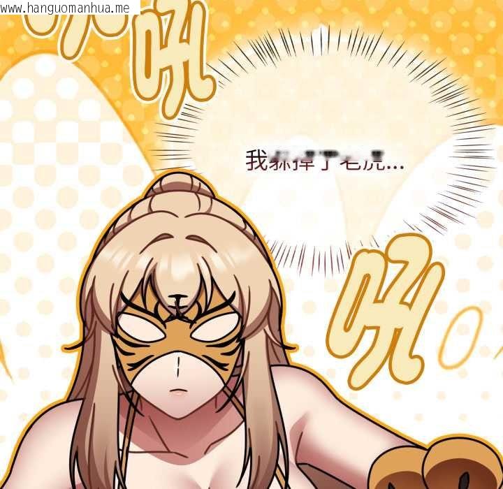 韩国漫画热情拳击馆/抢救拳击馆大作战韩漫_热情拳击馆/抢救拳击馆大作战-第66话在线免费阅读-韩国漫画-第161张图片