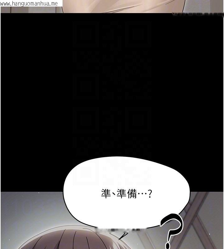 韩国漫画幼惑韩漫_幼惑-第22话-妳的手让人欲火焚身在线免费阅读-韩国漫画-第36张图片