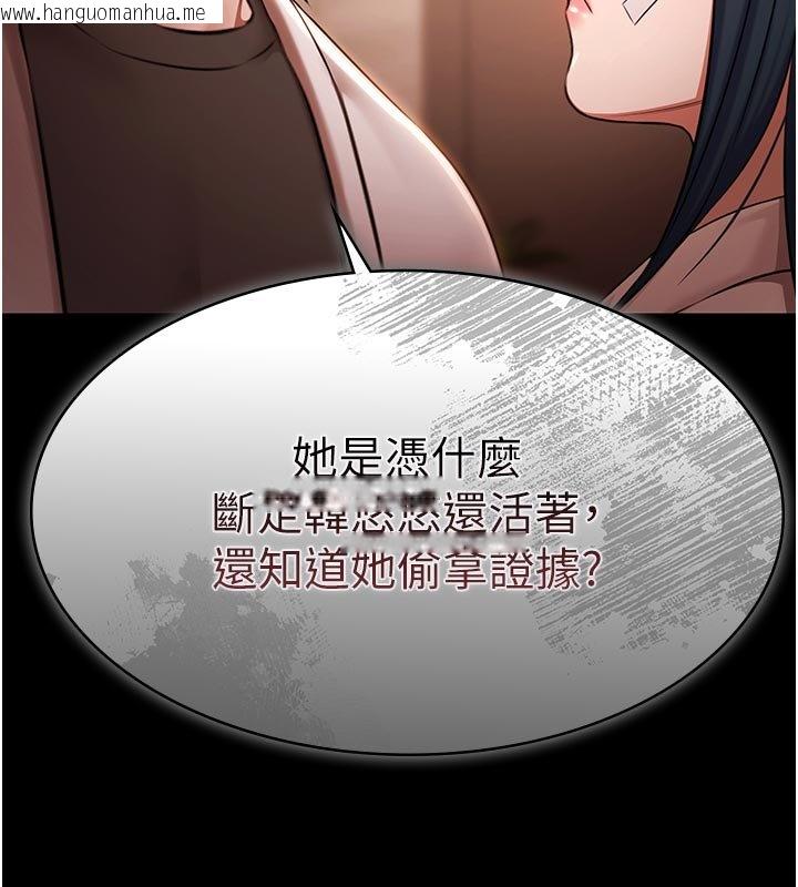 韩国漫画极乐泳池趴韩漫_极乐泳池趴-第27话-一切都有迹可循在线免费阅读-韩国漫画-第11张图片