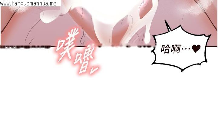 韩国漫画熟女自助餐韩漫_熟女自助餐-第81话-要我硬几次都没问题在线免费阅读-韩国漫画-第25张图片