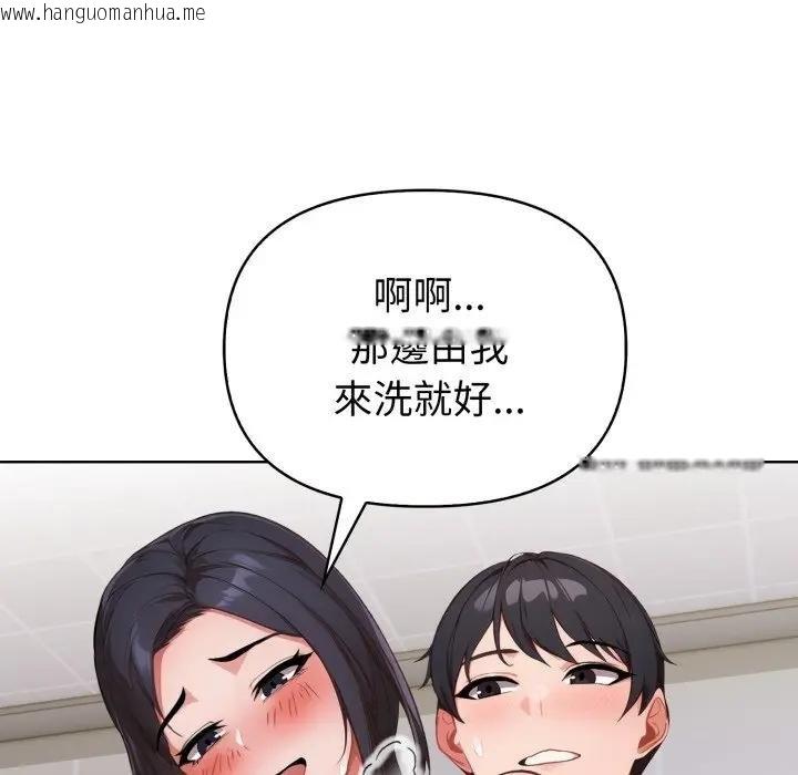 韩国漫画欲演越烈/捕捉美少女韩漫_欲演越烈/捕捉美少女-第34话在线免费阅读-韩国漫画-第106张图片