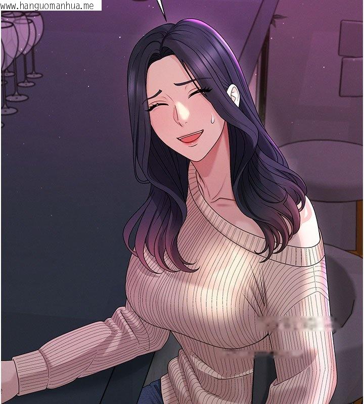 韩国漫画肉体审判韩漫_肉体审判-第46话-我要让妳彻底臣服于我在线免费阅读-韩国漫画-第74张图片