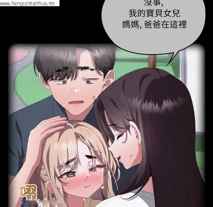 韩国漫画大企业里的小秘密/在大企业当废柴韩漫_大企业里的小秘密/在大企业当废柴-第80话在线免费阅读-韩国漫画-第11张图片