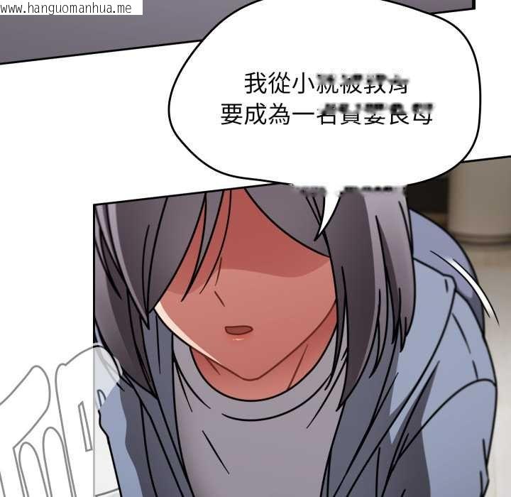 韩国漫画热情拳击馆/抢救拳击馆大作战韩漫_热情拳击馆/抢救拳击馆大作战-第66话在线免费阅读-韩国漫画-第140张图片