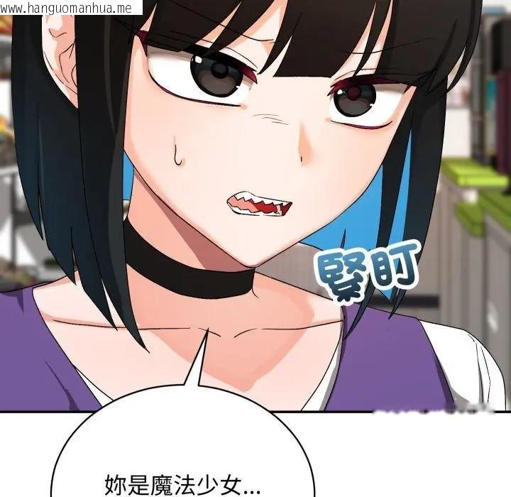 韩国漫画魔法少女退役后韩漫_魔法少女退役后-第10话在线免费阅读-韩国漫画-第6张图片