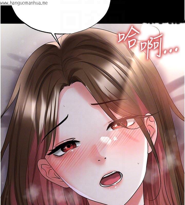 韩国漫画足球型男脱单指南韩漫_足球型男脱单指南-第57话-第一次要温柔一点在线免费阅读-韩国漫画-第96张图片