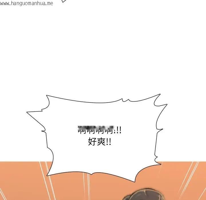 韩国漫画难解的三角关系韩漫_难解的三角关系-第12话在线免费阅读-韩国漫画-第80张图片