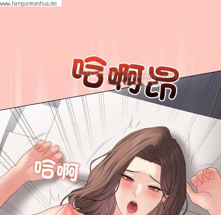 韩国漫画最后的冲刺/冲刺重考班韩漫_最后的冲刺/冲刺重考班-第55话在线免费阅读-韩国漫画-第105张图片