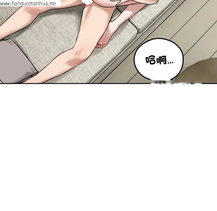 韩国漫画错位的星辰/今天也要加油韩漫_错位的星辰/今天也要加油-第39话在线免费阅读-韩国漫画-第131张图片