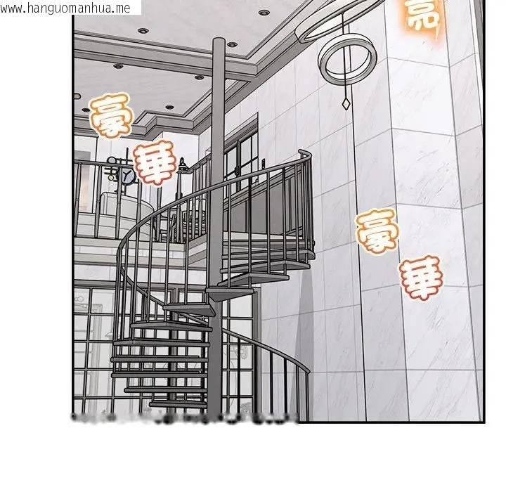 韩国漫画超导体觉醒/超导体大叔韩漫_超导体觉醒/超导体大叔-第32话在线免费阅读-韩国漫画-第122张图片