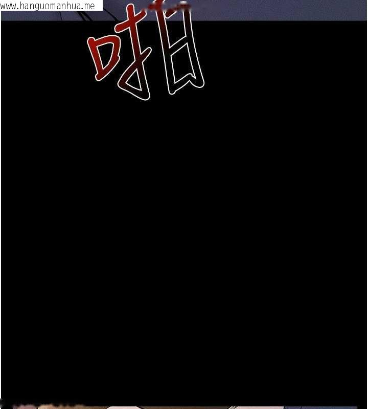 韩国漫画继母与继姐韩漫_继母与继姐-第113话-嘉凌的真心告白在线免费阅读-韩国漫画-第53张图片