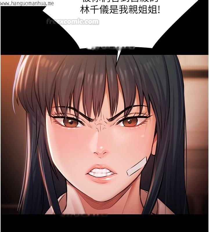 韩国漫画极乐泳池趴韩漫_极乐泳池趴-第27话-一切都有迹可循在线免费阅读-韩国漫画-第15张图片