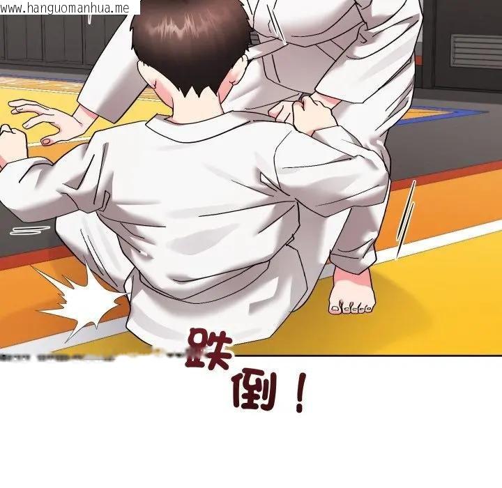 韩国漫画分身使我无限变强韩漫_分身使我无限变强-第37话在线免费阅读-韩国漫画-第69张图片