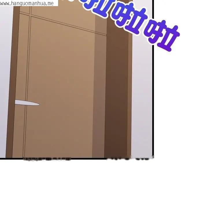 韩国漫画难缠姐妹偏要和我同居/家教住我家韩漫_难缠姐妹偏要和我同居/家教住我家-第88话在线免费阅读-韩国漫画-第13张图片