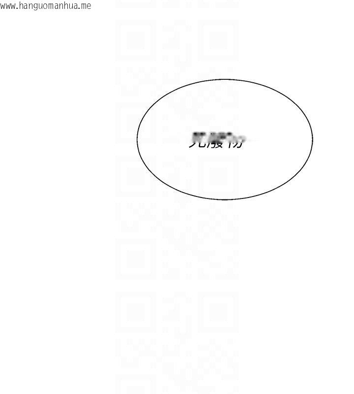 韩国漫画肉体审判韩漫_肉体审判-第46话-我要让妳彻底臣服于我在线免费阅读-韩国漫画-第37张图片