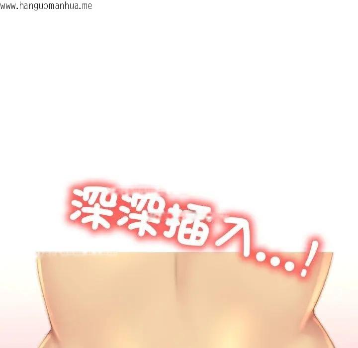 韩国漫画难解的三角关系韩漫_难解的三角关系-第12话在线免费阅读-韩国漫画-第14张图片