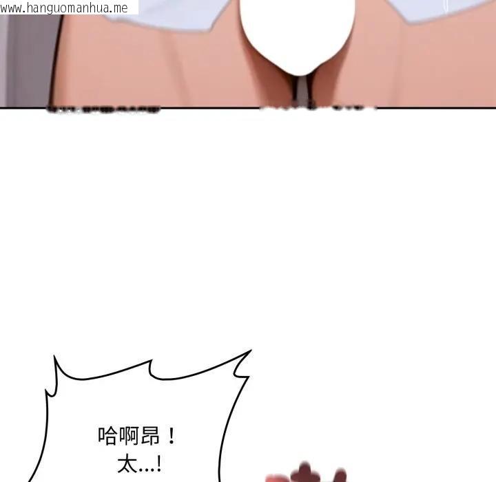 韩国漫画交易以外/成为房地产大亨的我韩漫_交易以外/成为房地产大亨的我-第17话在线免费阅读-韩国漫画-第116张图片