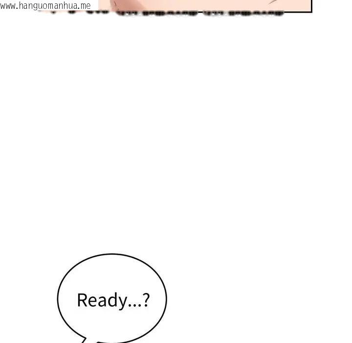 韩国漫画错位的星辰/今天也要加油韩漫_错位的星辰/今天也要加油-第39话在线免费阅读-韩国漫画-第82张图片