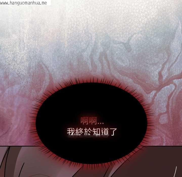 韩国漫画热情拳击馆/抢救拳击馆大作战韩漫_热情拳击馆/抢救拳击馆大作战-第66话在线免费阅读-韩国漫画-第158张图片