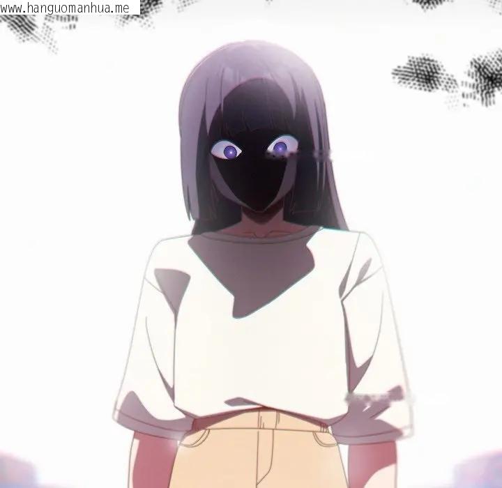 韩国漫画与众不同的兄妹/我家的掌上明珠韩漫_与众不同的兄妹/我家的掌上明珠-第40话在线免费阅读-韩国漫画-第33张图片