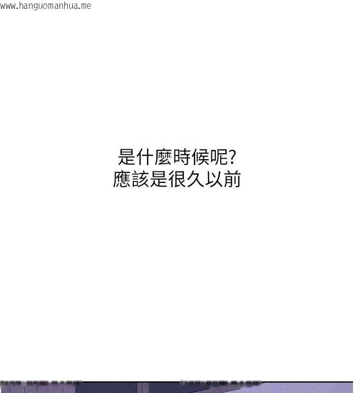 韩国漫画继母与继姐韩漫_继母与继姐-第113话-嘉凌的真心告白在线免费阅读-韩国漫画-第130张图片