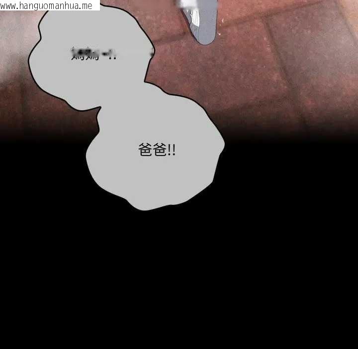 韩国漫画大企业里的小秘密/在大企业当废柴韩漫_大企业里的小秘密/在大企业当废柴-第80话在线免费阅读-韩国漫画-第7张图片