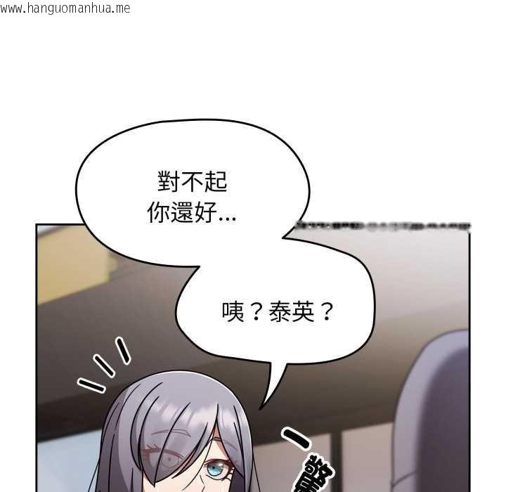 韩国漫画热情拳击馆/抢救拳击馆大作战韩漫_热情拳击馆/抢救拳击馆大作战-第66话在线免费阅读-韩国漫画-第80张图片