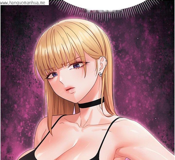 韩国漫画幼惑韩漫_幼惑-第22话-妳的手让人欲火焚身在线免费阅读-韩国漫画-第59张图片