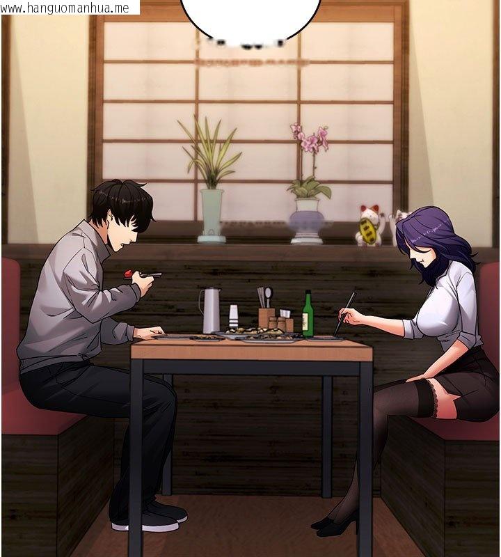 韩国漫画拜脱拜脱App韩漫_拜脱拜脱App-第58话-满足你对姐姐的幻想…在线免费阅读-韩国漫画-第26张图片