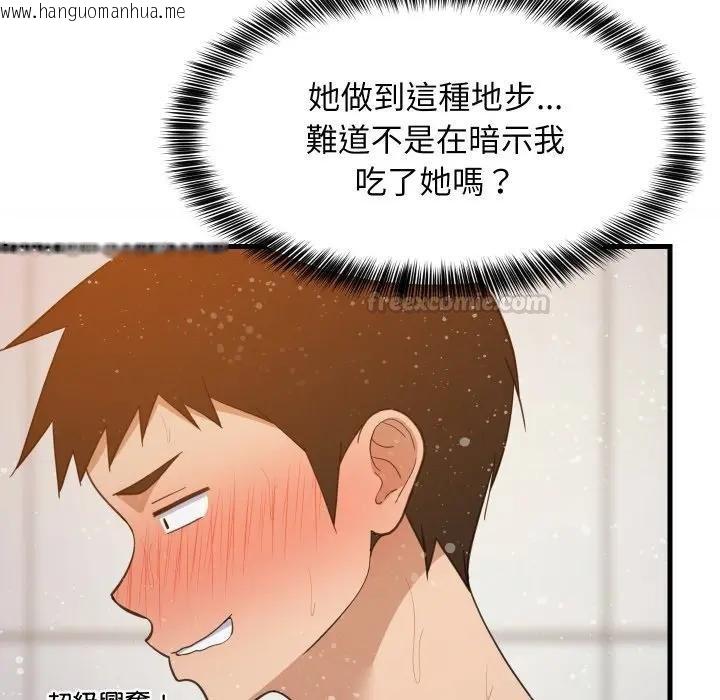 韩国漫画难缠姐妹偏要和我同居/家教住我家韩漫_难缠姐妹偏要和我同居/家教住我家-第88话在线免费阅读-韩国漫画-第60张图片