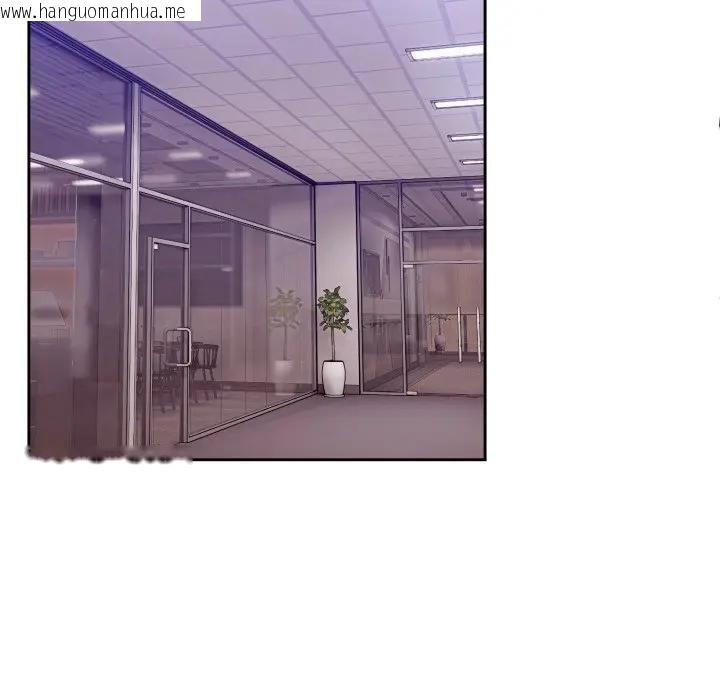 韩国漫画难言之秘/说不出口的秘密韩漫_难言之秘/说不出口的秘密-第40话在线免费阅读-韩国漫画-第14张图片