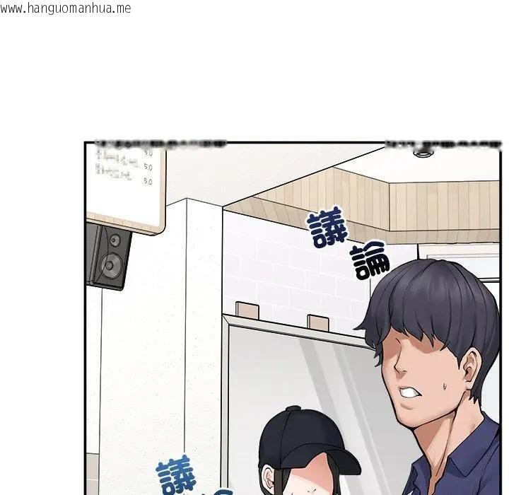 韩国漫画超导体觉醒/超导体大叔韩漫_超导体觉醒/超导体大叔-第32话在线免费阅读-韩国漫画-第37张图片