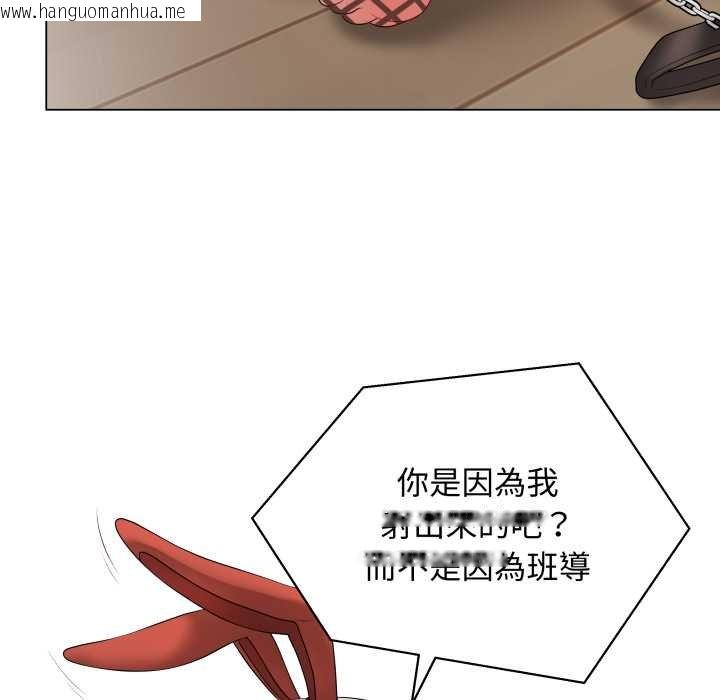 韩国漫画最后的冲刺/冲刺重考班韩漫_最后的冲刺/冲刺重考班-第55话在线免费阅读-韩国漫画-第144张图片