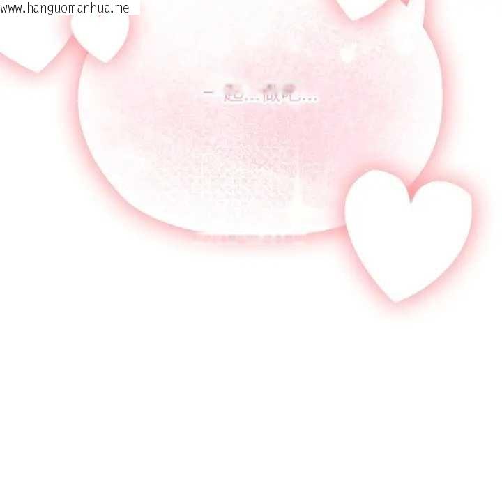 韩国漫画大企业里的小秘密/在大企业当废柴韩漫_大企业里的小秘密/在大企业当废柴-第80话在线免费阅读-韩国漫画-第72张图片