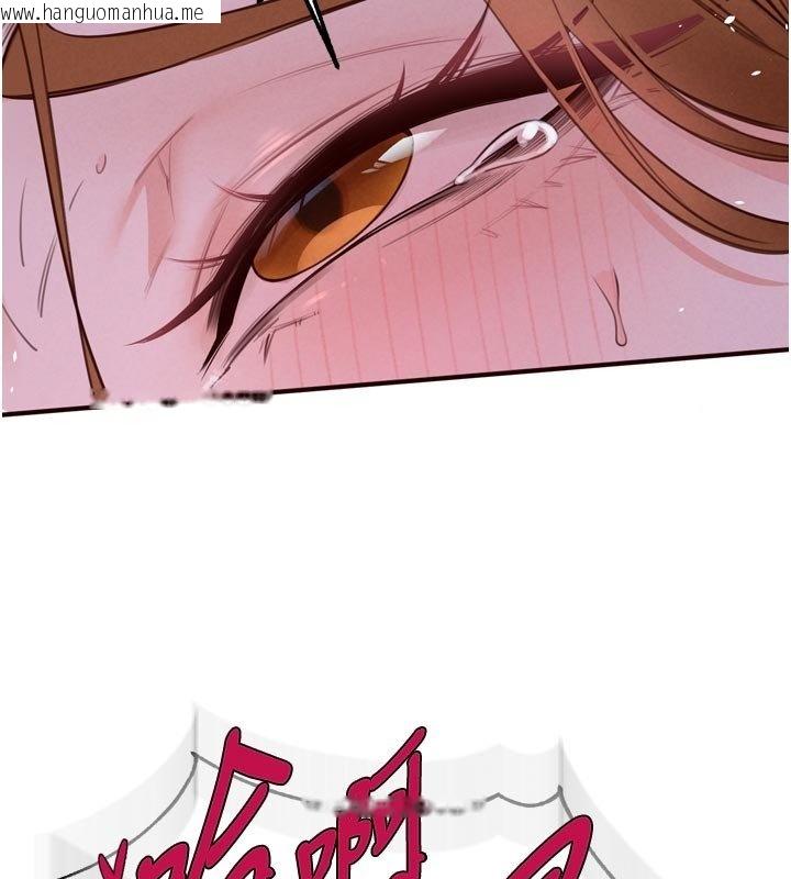 韩国漫画熟女自助餐韩漫_熟女自助餐-第81话-要我硬几次都没问题在线免费阅读-韩国漫画-第65张图片