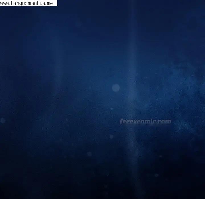 韩国漫画与众不同的兄妹/我家的掌上明珠韩漫_与众不同的兄妹/我家的掌上明珠-第40话在线免费阅读-韩国漫画-第15张图片