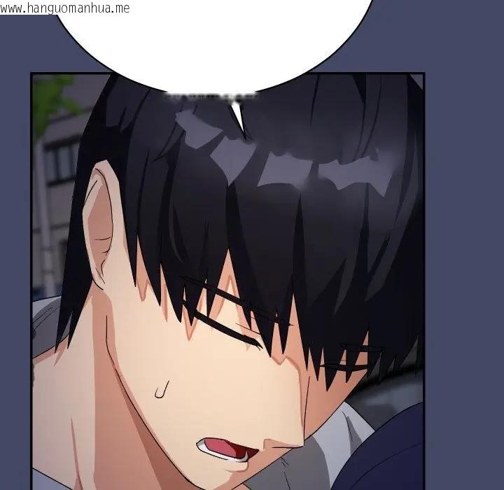 韩国漫画魔法少女退役后韩漫_魔法少女退役后-第10话在线免费阅读-韩国漫画-第99张图片