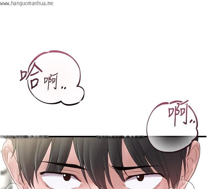 韩国漫画男人配额制韩漫_男人配额制-第40话-我可以叫妳姐姐吗?在线免费阅读-韩国漫画-第32张图片