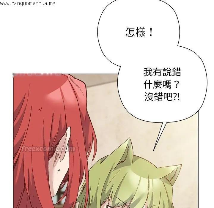 韩国漫画小姐由我来守护韩漫_小姐由我来守护-第14话在线免费阅读-韩国漫画-第15张图片