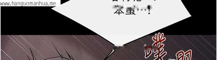 韩国漫画继母与继姐韩漫_继母与继姐-第113话-嘉凌的真心告白在线免费阅读-韩国漫画-第94张图片