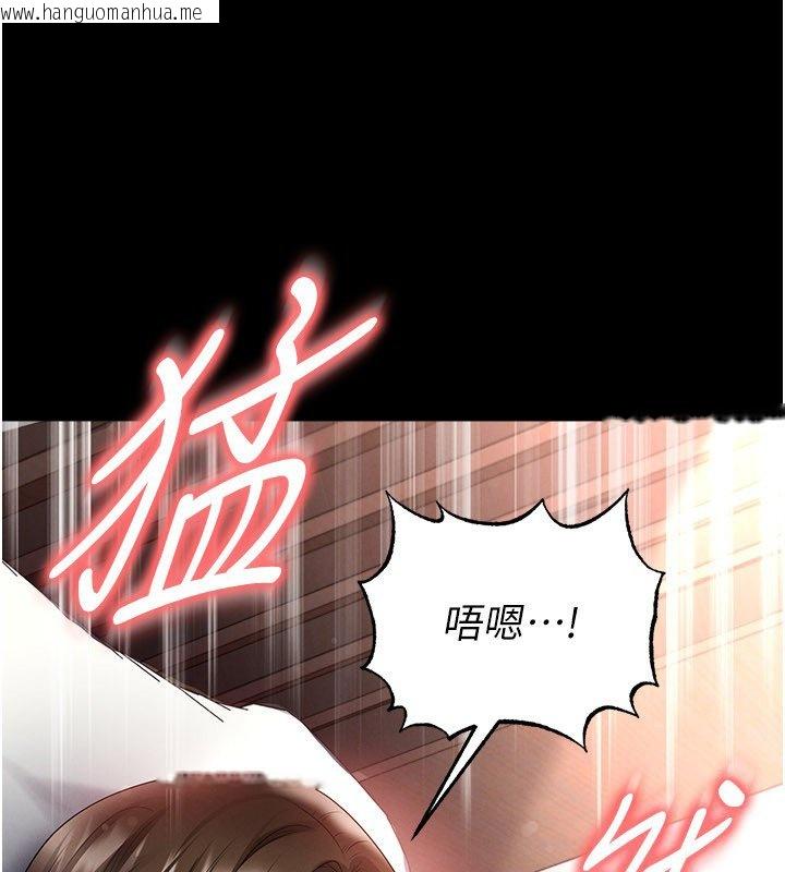 韩国漫画足球型男脱单指南韩漫_足球型男脱单指南-第57话-第一次要温柔一点在线免费阅读-韩国漫画-第127张图片