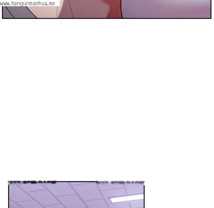 韩国漫画难言之秘/说不出口的秘密韩漫_难言之秘/说不出口的秘密-第40话在线免费阅读-韩国漫画-第13张图片