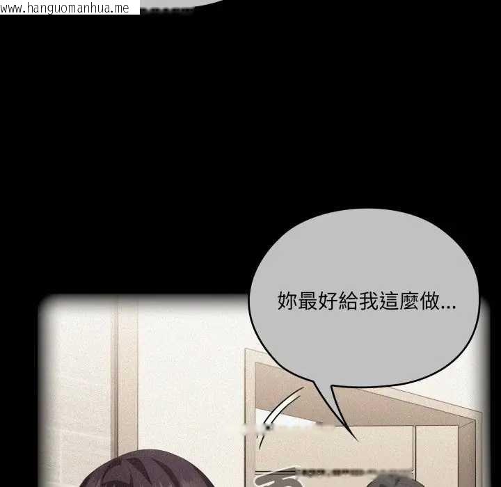 韩国漫画大企业里的小秘密/在大企业当废柴韩漫_大企业里的小秘密/在大企业当废柴-第80话在线免费阅读-韩国漫画-第47张图片