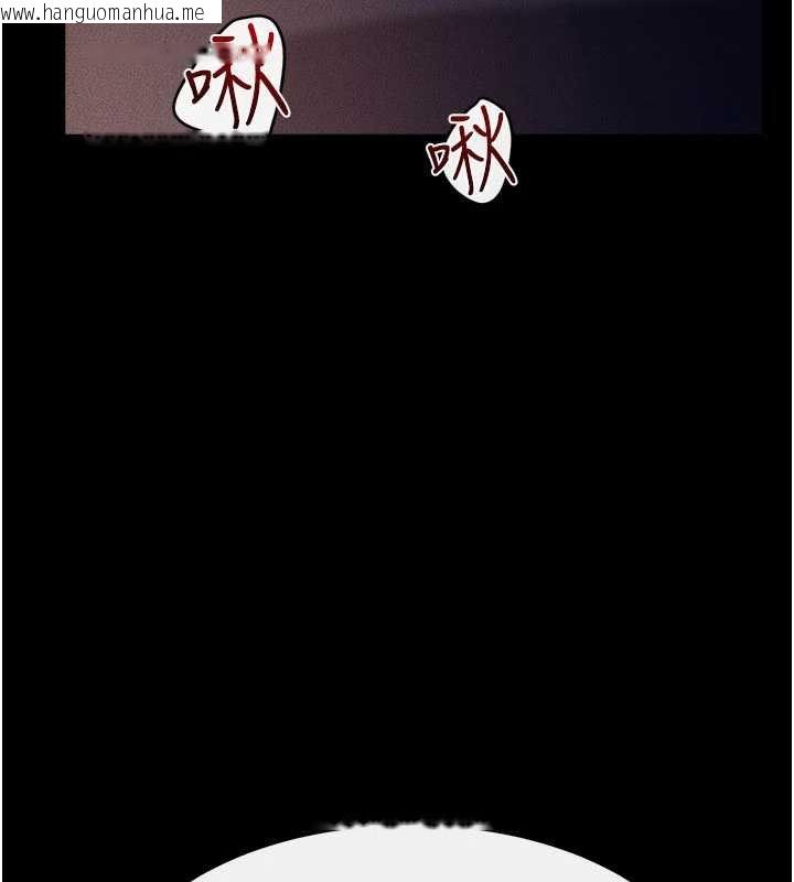 韩国漫画继母与继姐韩漫_继母与继姐-第113话-嘉凌的真心告白在线免费阅读-韩国漫画-第5张图片